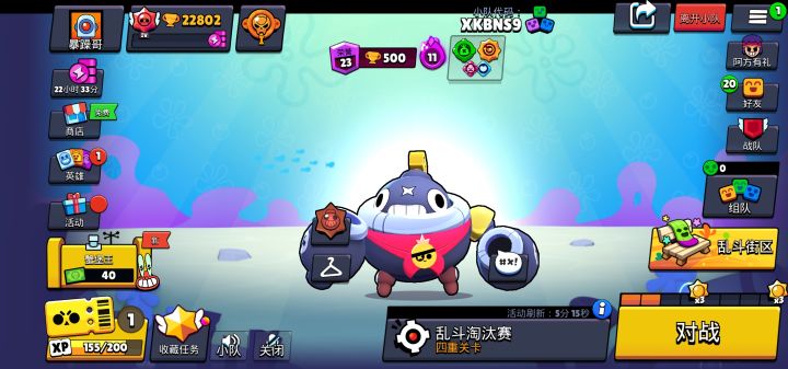 一年没玩，改的都看不懂了截图