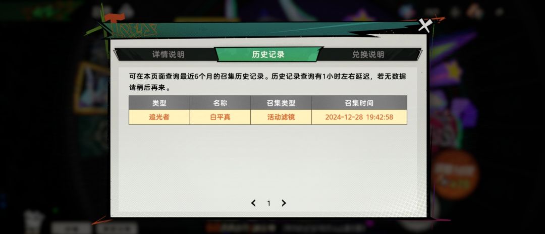 第一抽是必定s吗 1