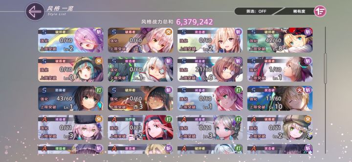 就这样吧截图