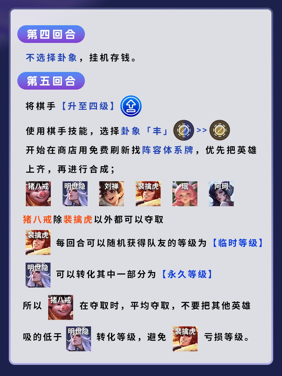 明先生七三高手版 5