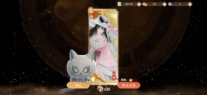 收六月份的徒弟喽,结伴同游,名额三个~截图