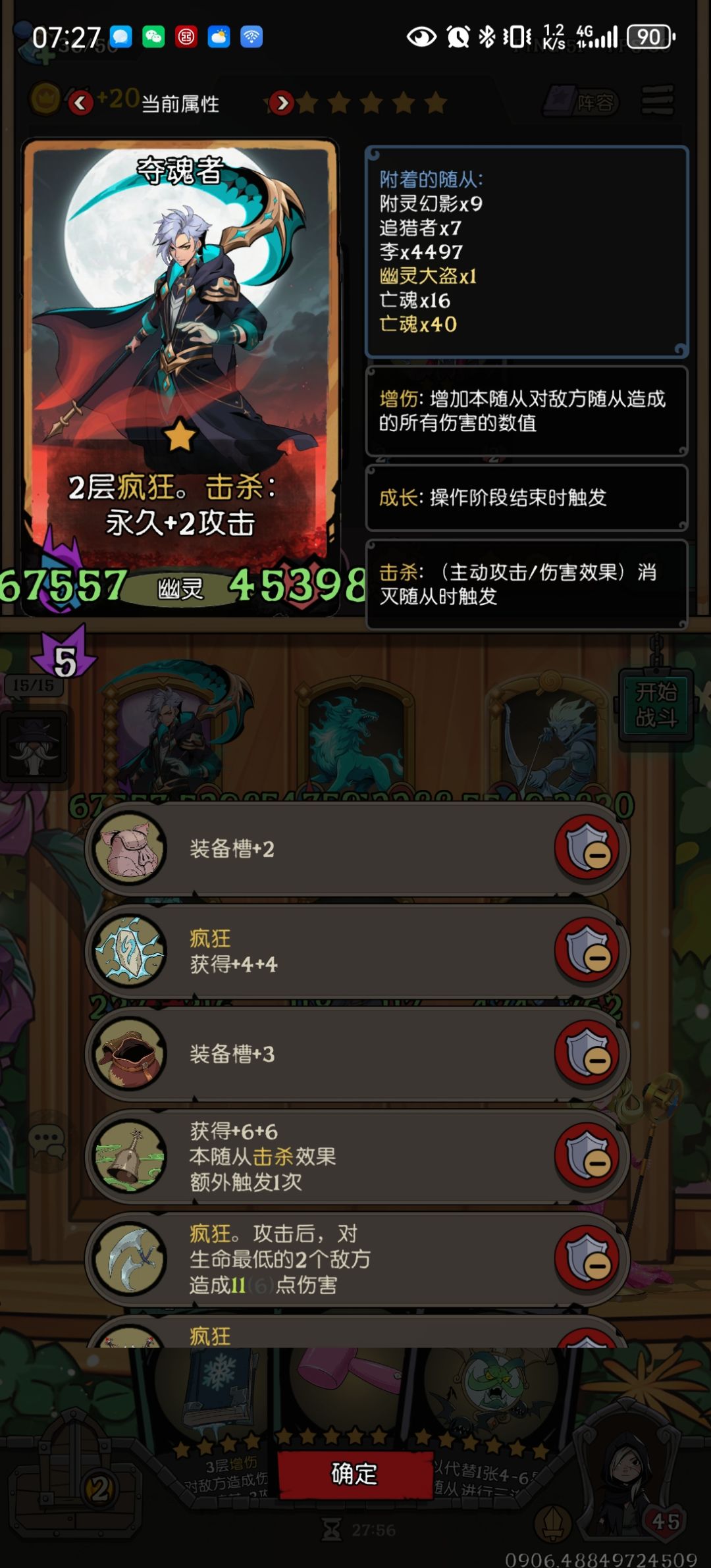 李的bug很明显 2