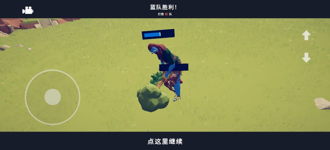 牛头人至高战绩2 6