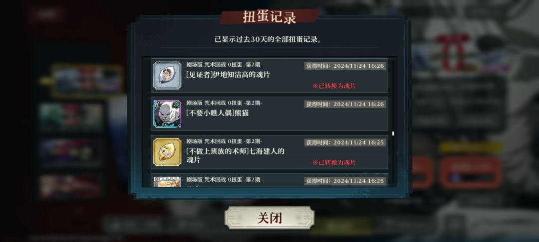 真太好玩啦 1