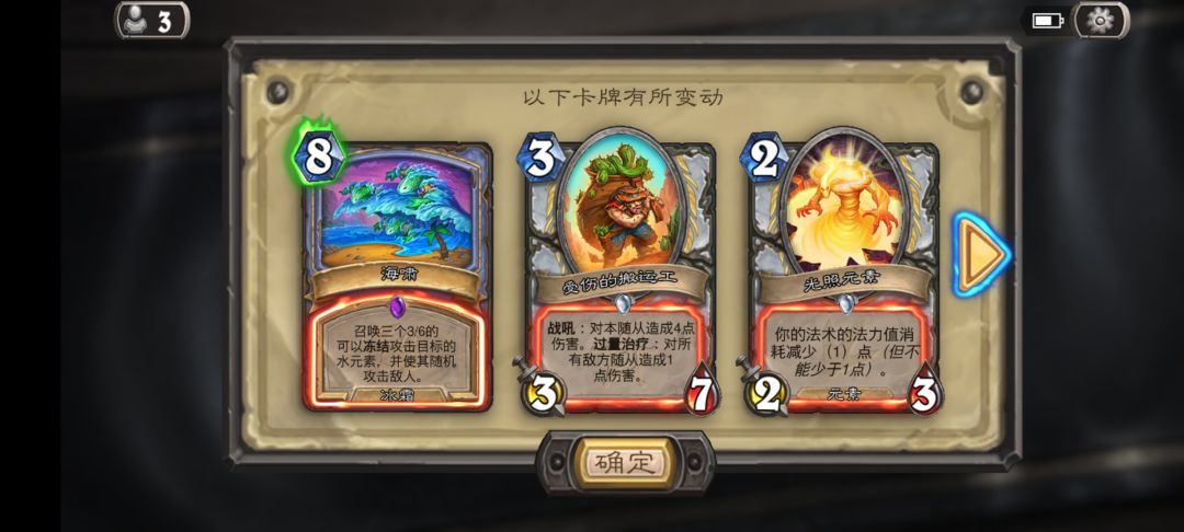有点搞笑截图