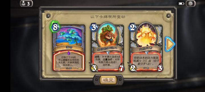 有点搞笑截图