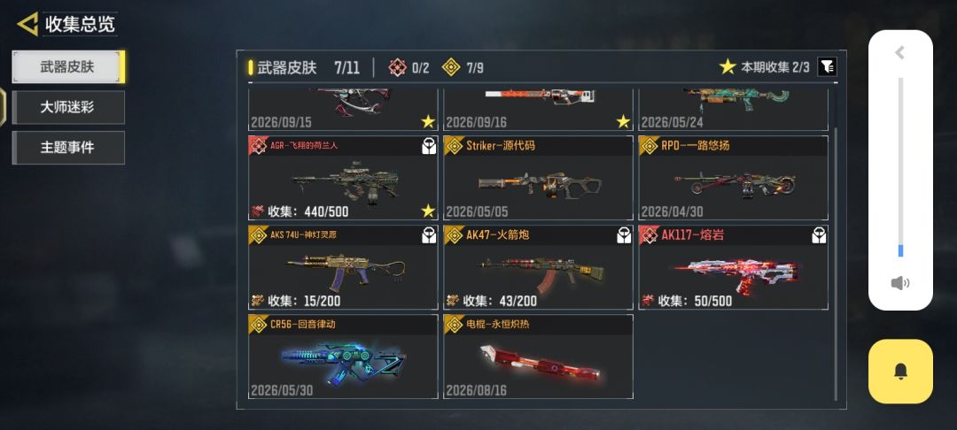 不错不错 2