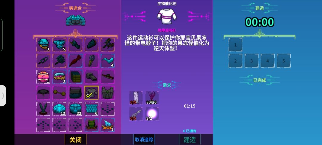 爆出来了 终于爆出来了 1