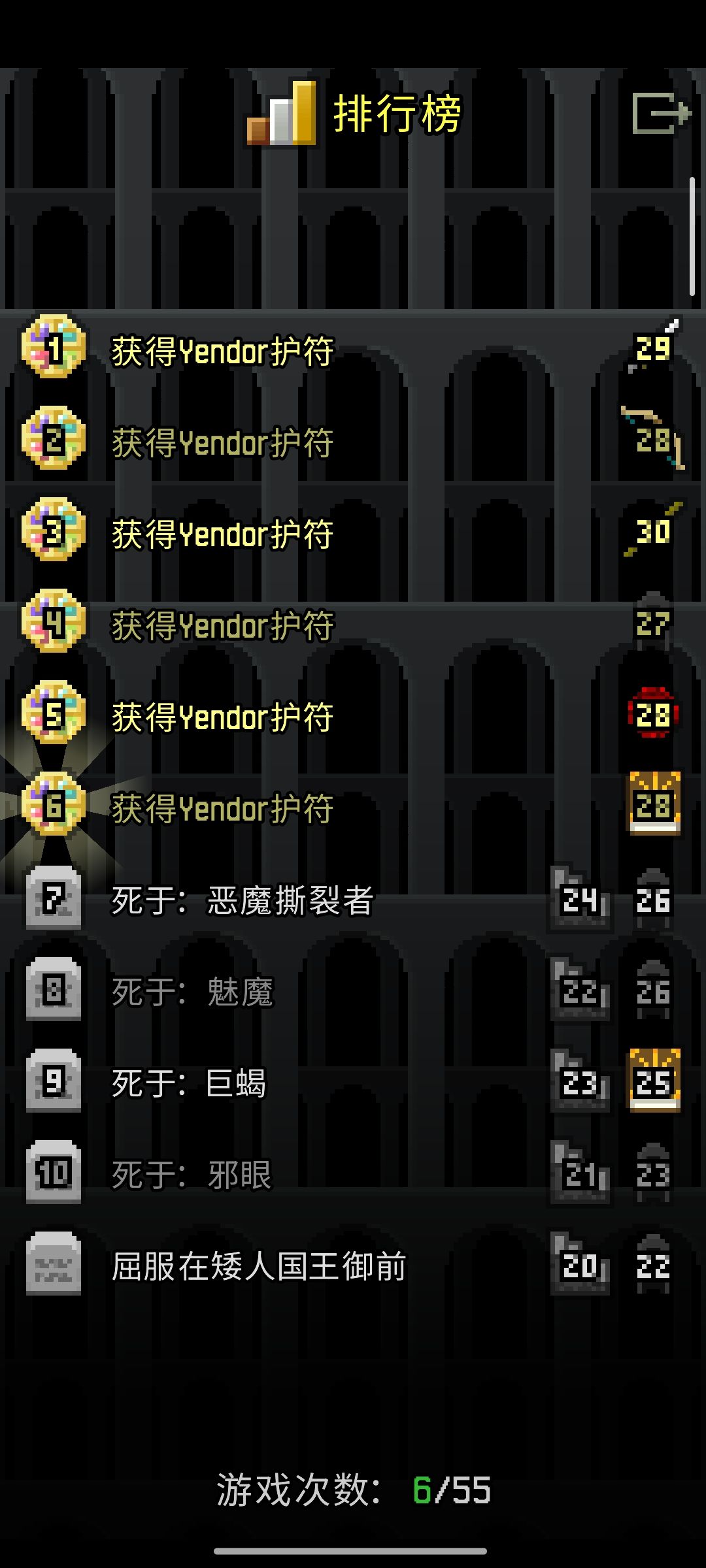 每个职业都通关了 1