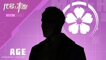 「都市档案」慈爱严父---神谷龙