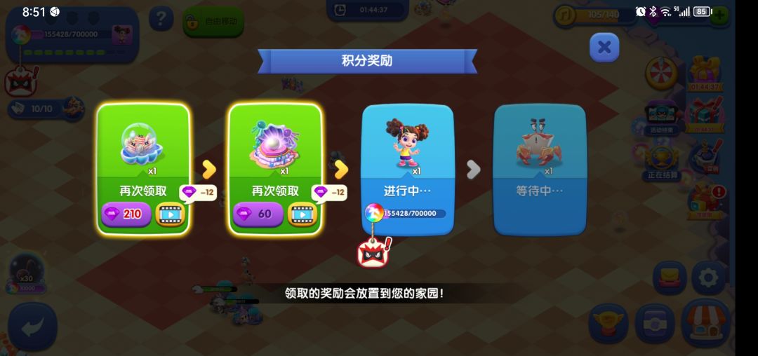 感觉肝秘境的自己太蠢了 2