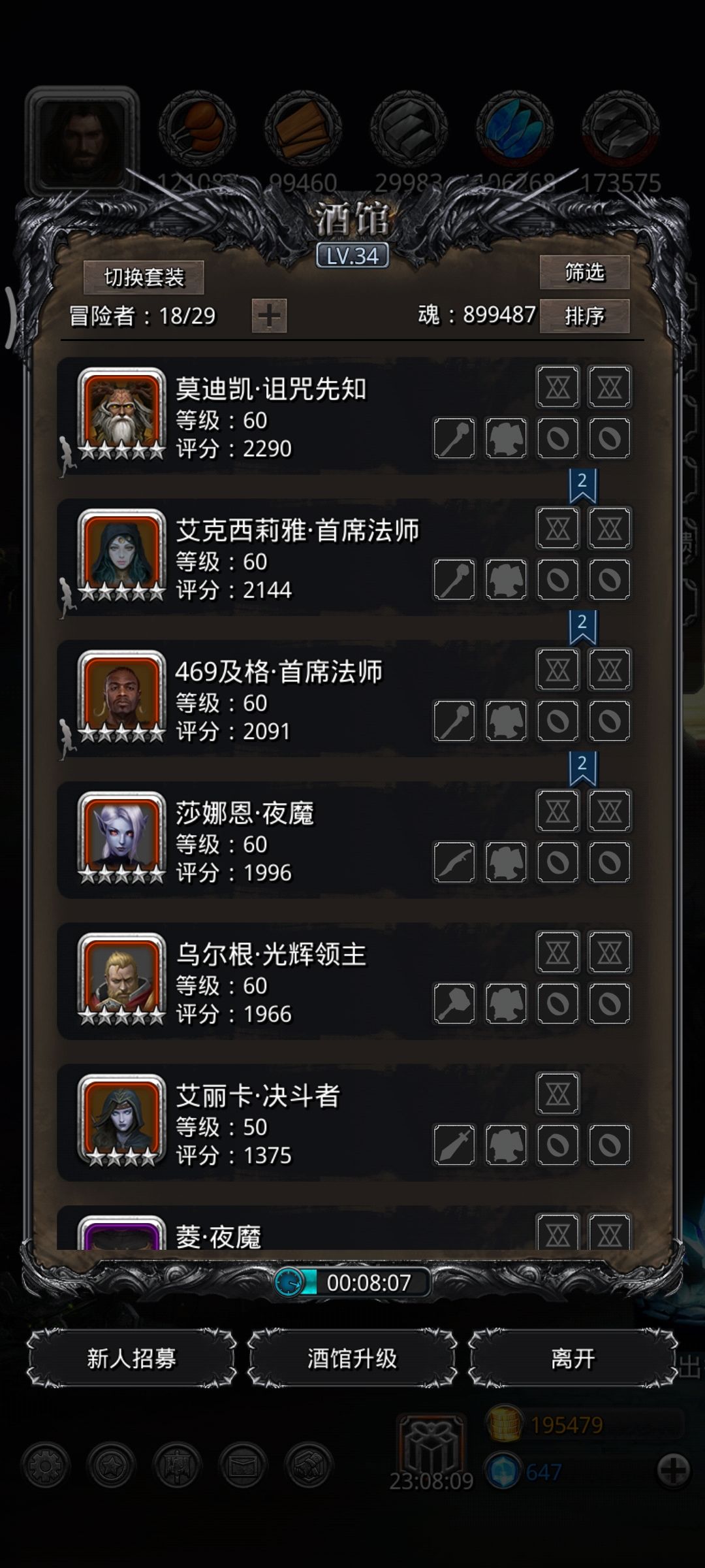 30个大箱子,开什么 3
