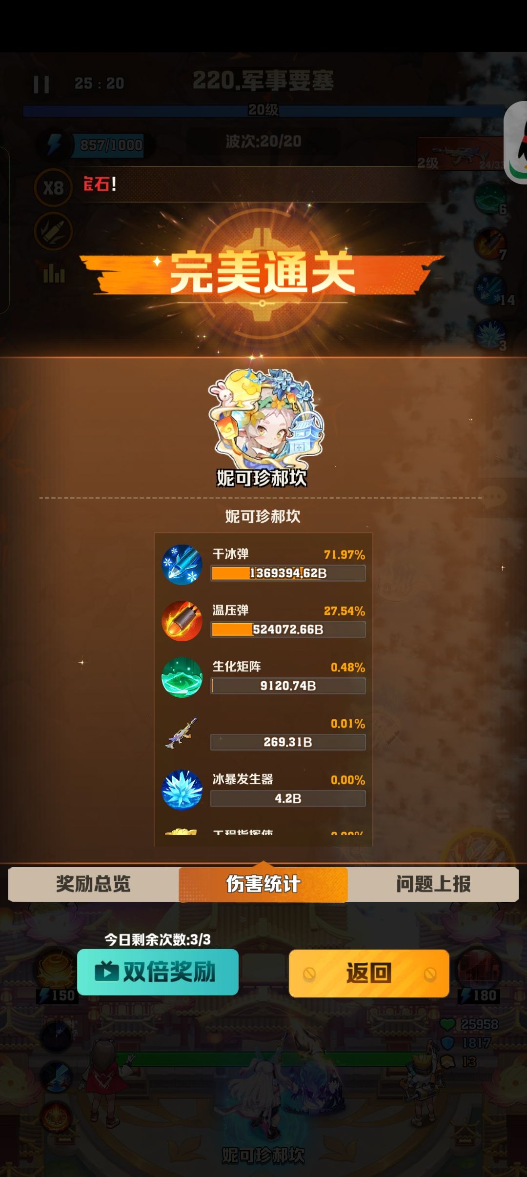 自爆你好 1