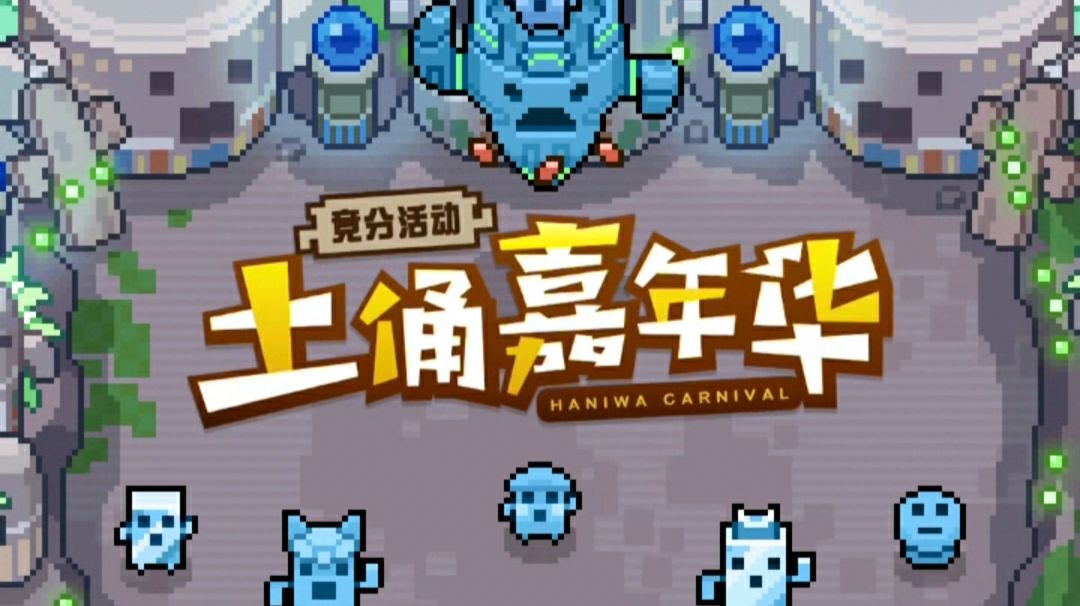 28日水土偶配队一图流+抽卡建议截图
