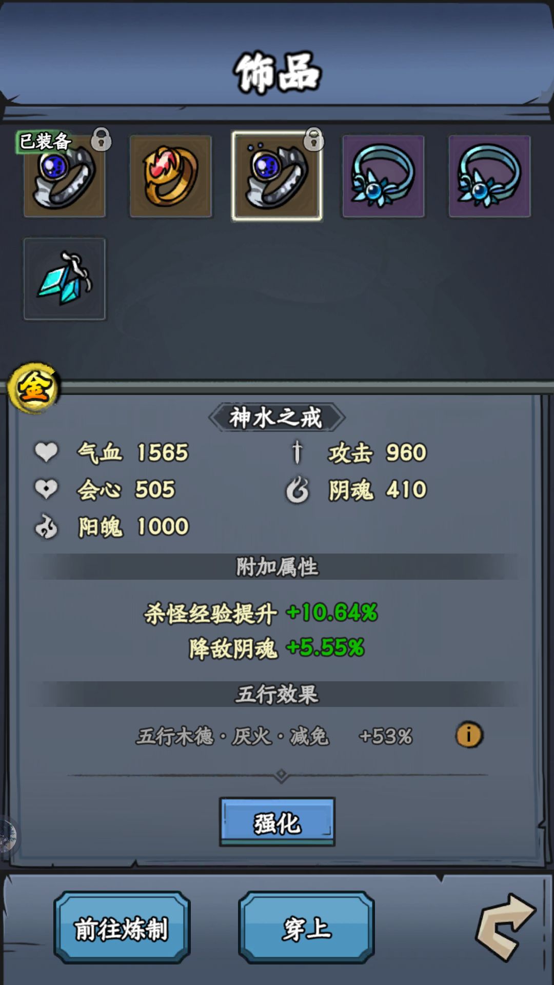 什么鬼主线任务 2
