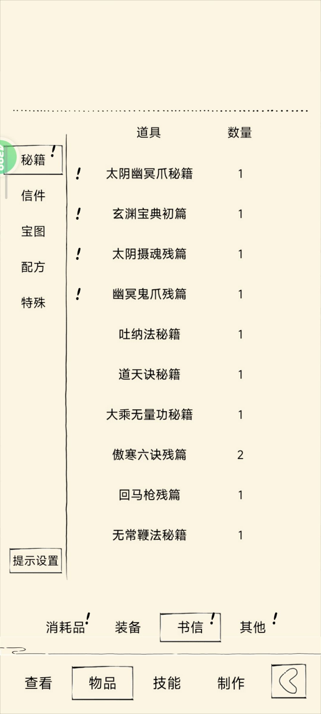 曾经遥不可及的梦，如今也来了 2
