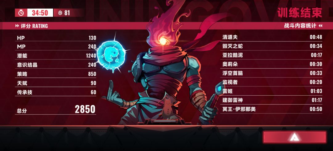 5毒策略,斩杀线巨高,极限81 2