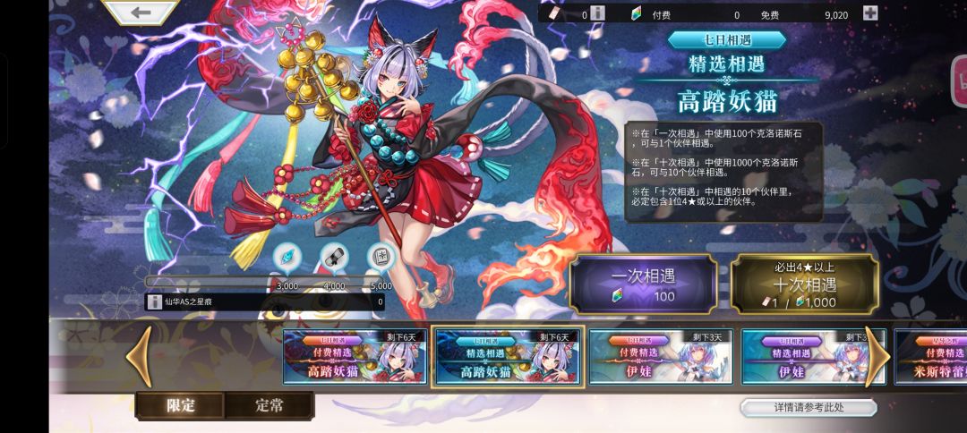 7天左右的新手,有什么建议吗 3