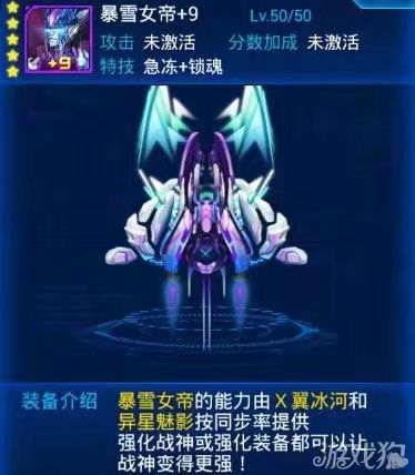 如果女帝要是回归的话希望最好大改 2