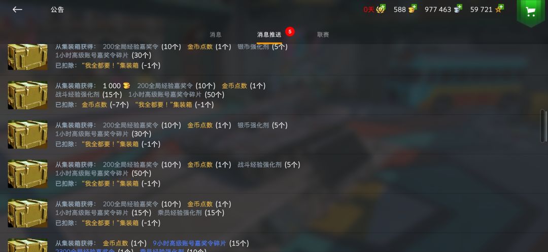 再也不当赌狗了😢😢 4