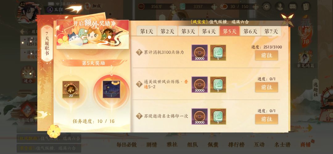 动态图片 1