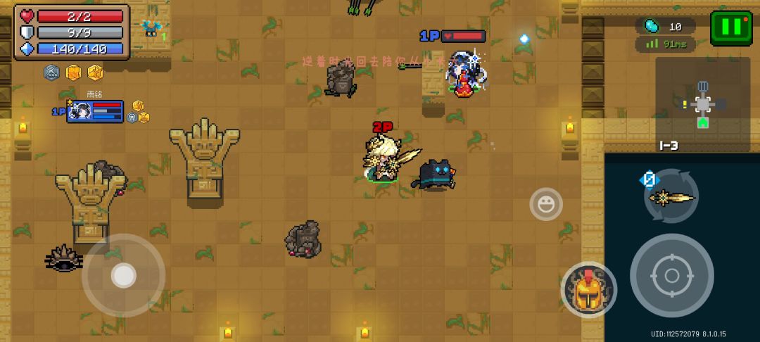 ? 3