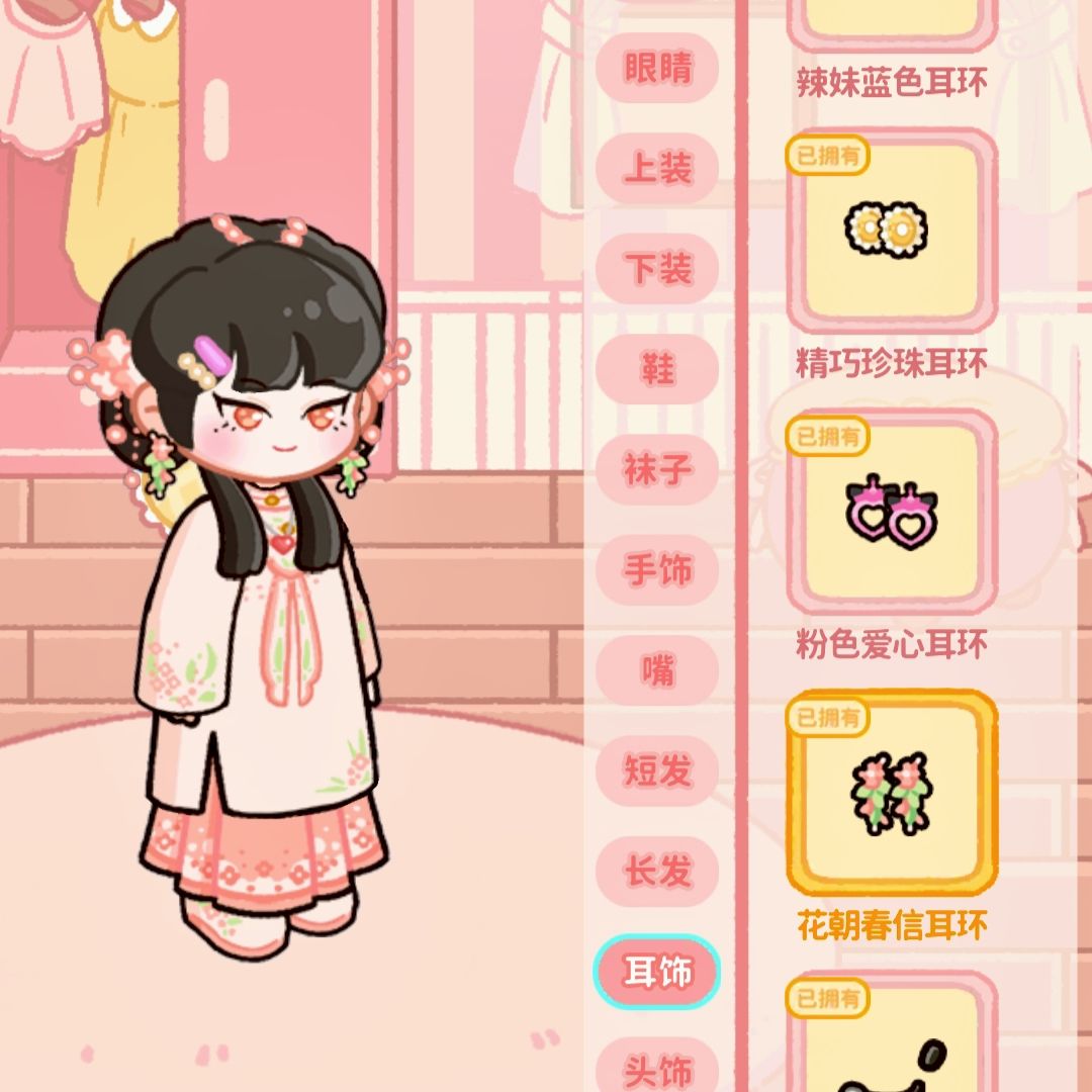 菜鸡各种风格穿搭展示！！ 2