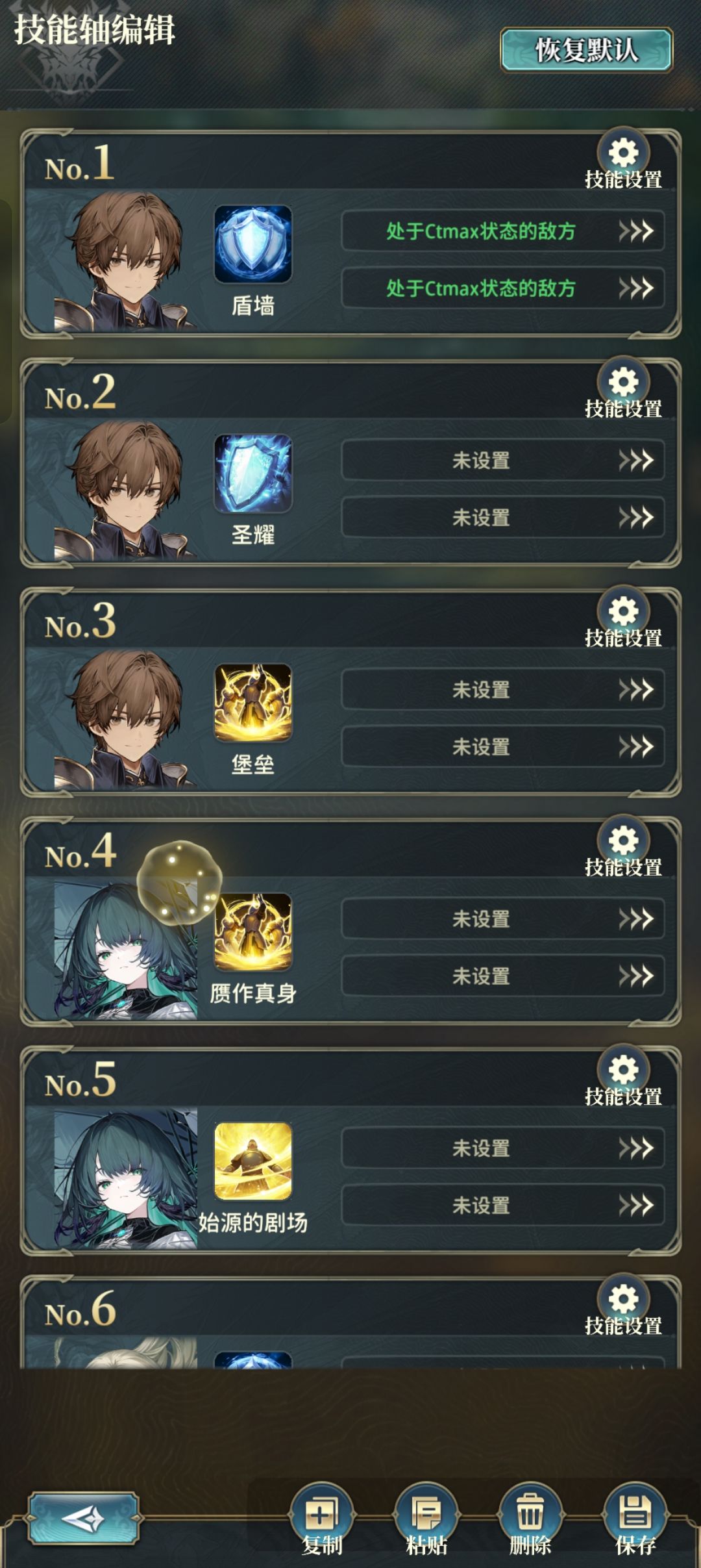 Ok,自己打黑爷爷的配置 2