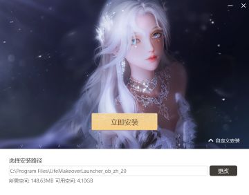 以闪亮之名PC版时尚启航测试FAQ