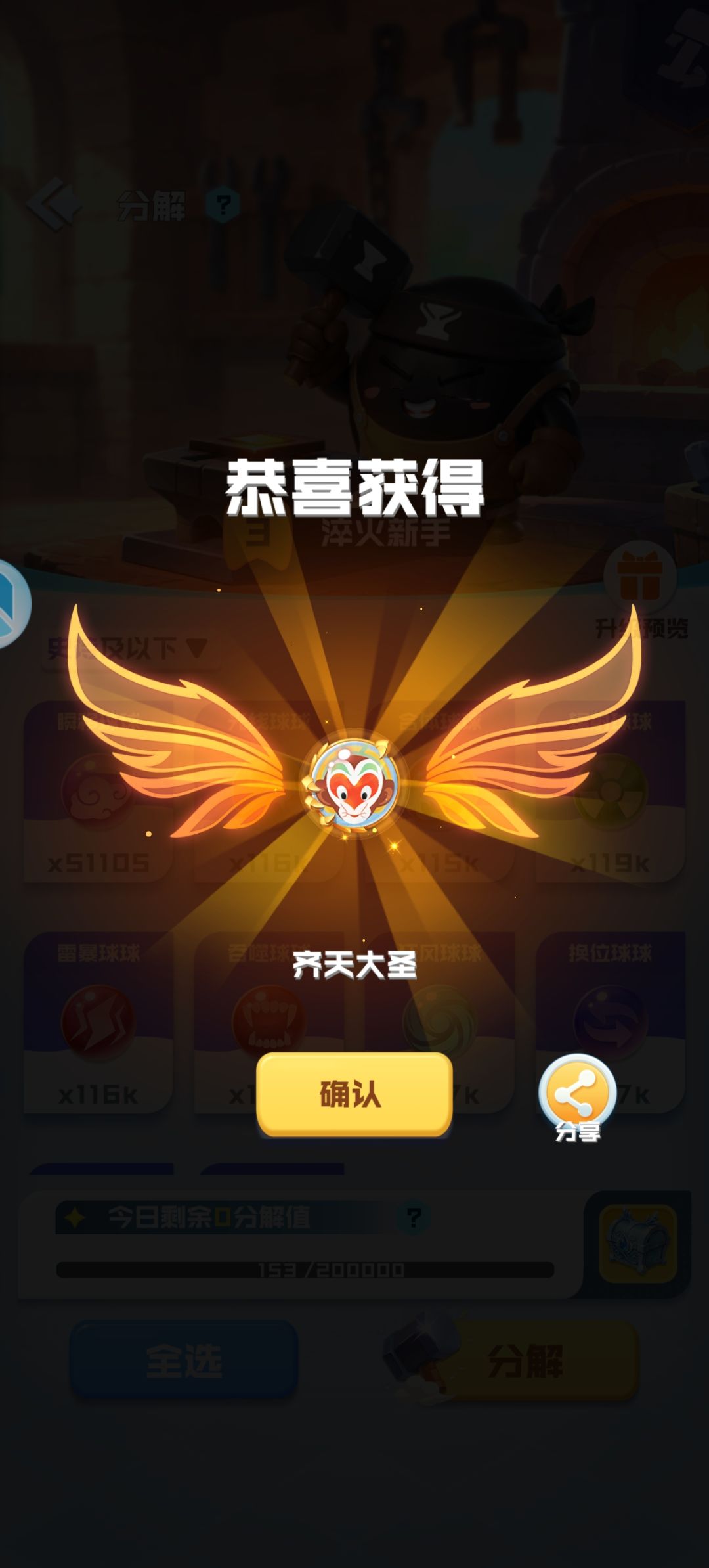 都出货了吗 2