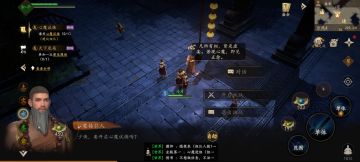 关于剑中内测，玩了一天的感受