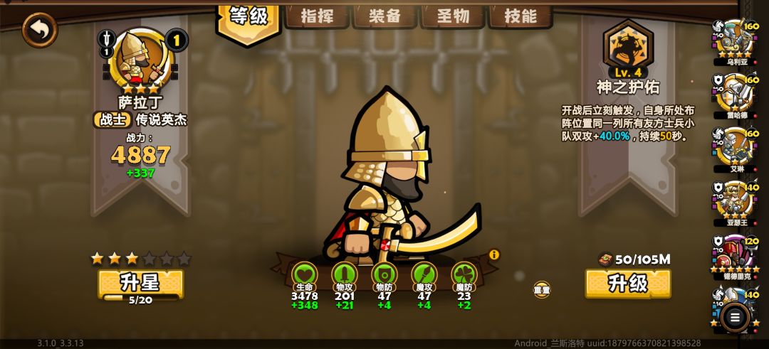 真是太厉害了👍2220抽,抽不满 8