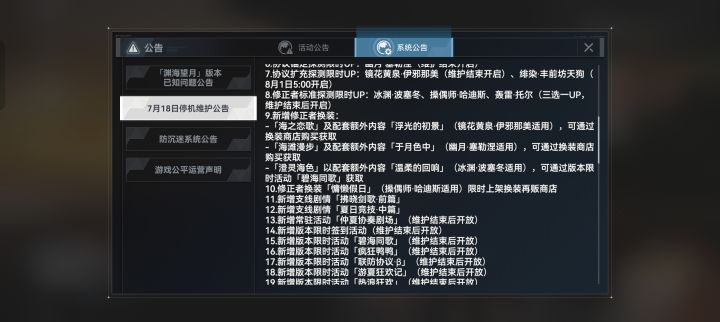 哈迪斯这个泳装我咋没看见,,是不是需要有这个角色?截图