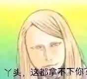 求求FGO好友 1