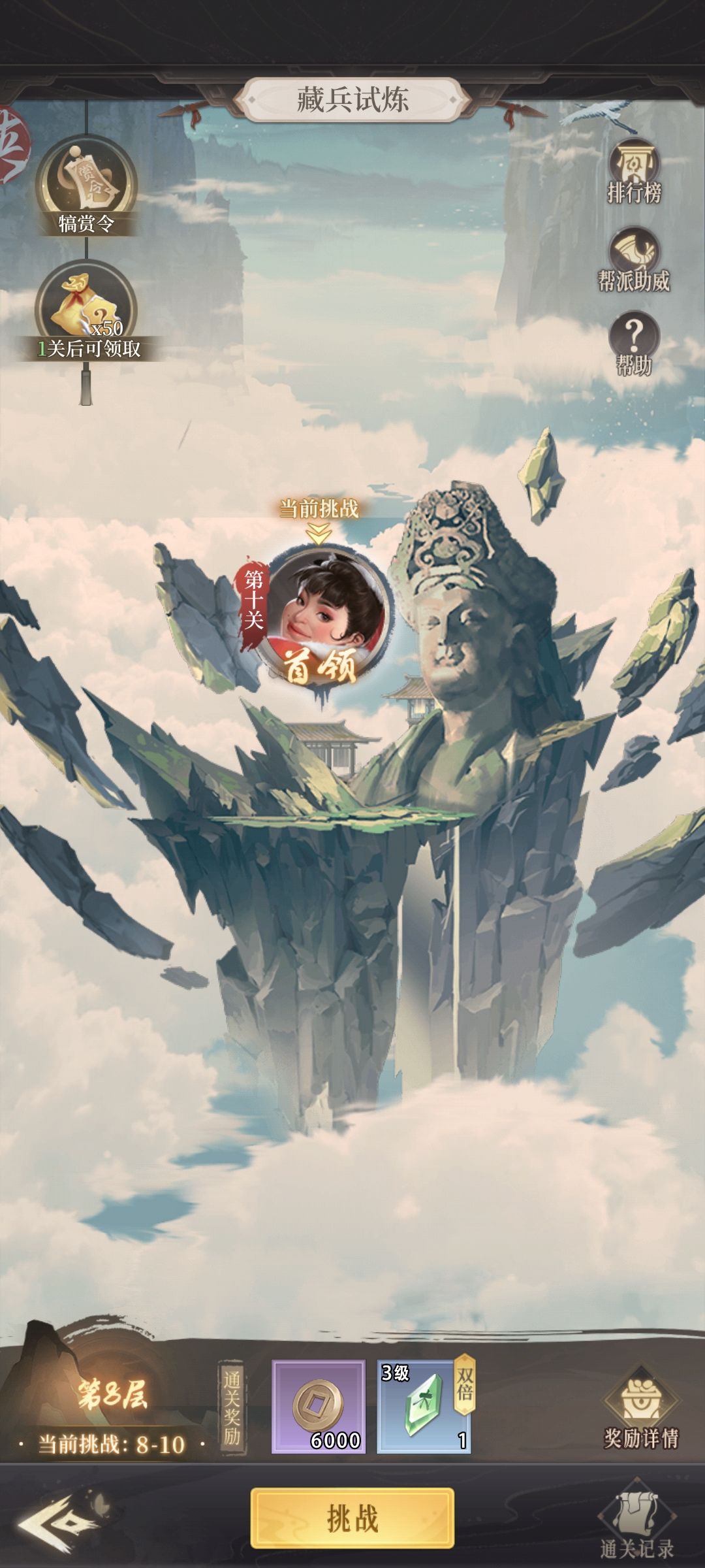 官服天威区4区 5