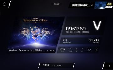 ~KALPA二联の浅尝辄止~