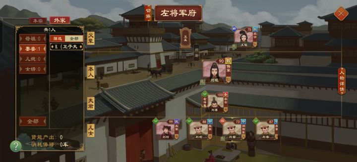 这样就不会发蛊祸了,因为你后面站着一个巨人,哈哈截图