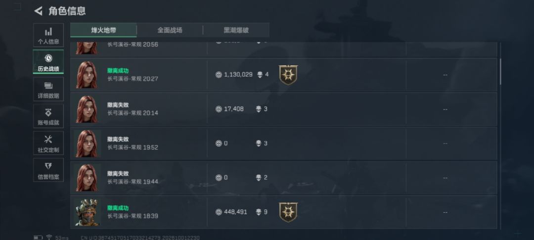 口琴三阶段任务求带,二级潜水。 2