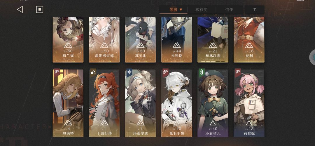 大佬们我这个box怎么配队呢 1