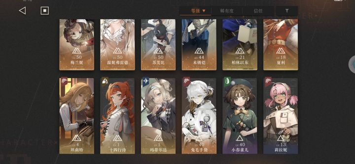 大佬们我这个box怎么配队呢截图