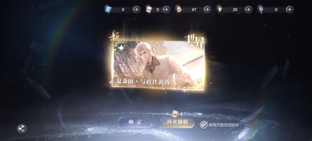 夏萧因！！！！！！ 2