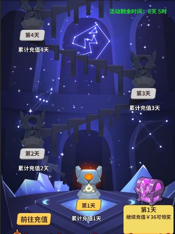 【停机更新公告】冰精灵返场，英雄之路调整！！