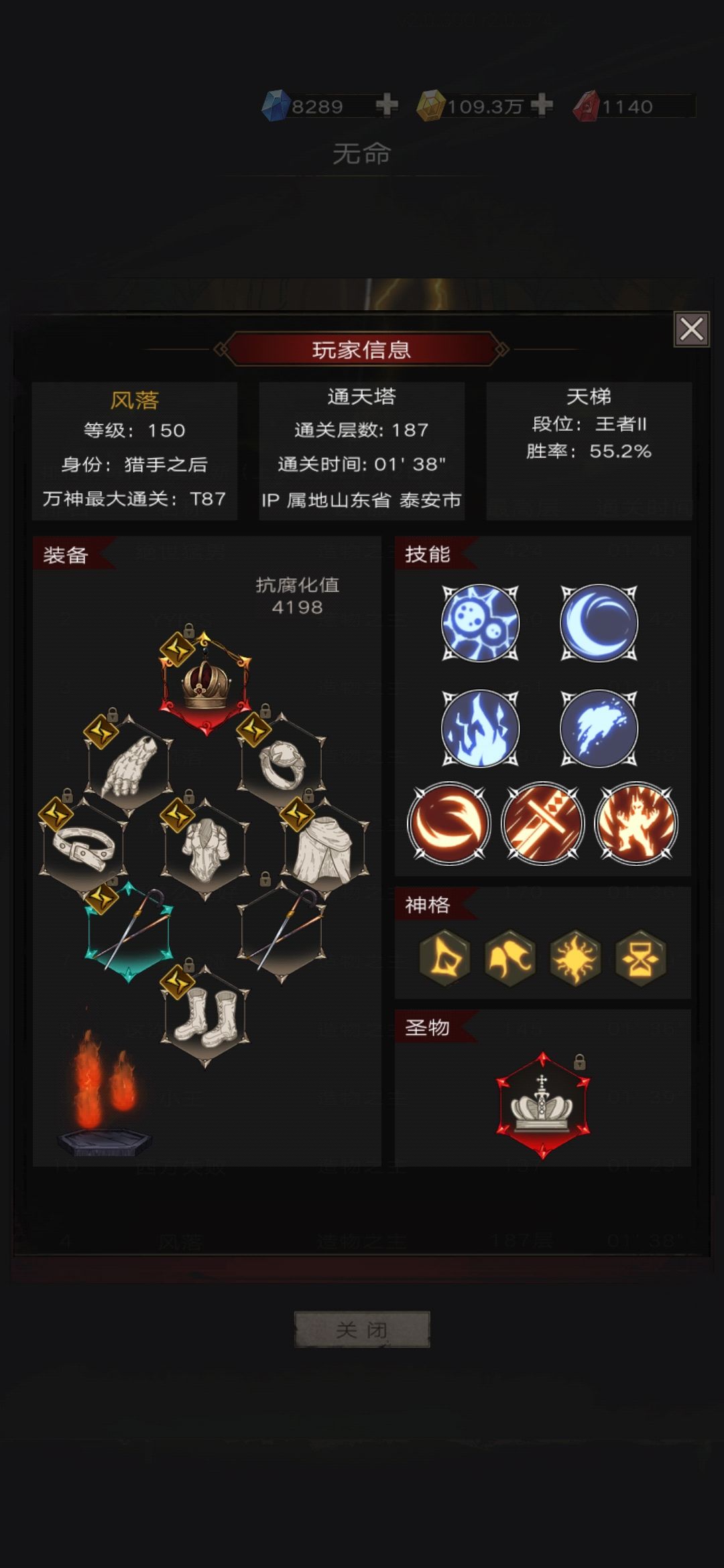【无命】日常分享 1.2 1