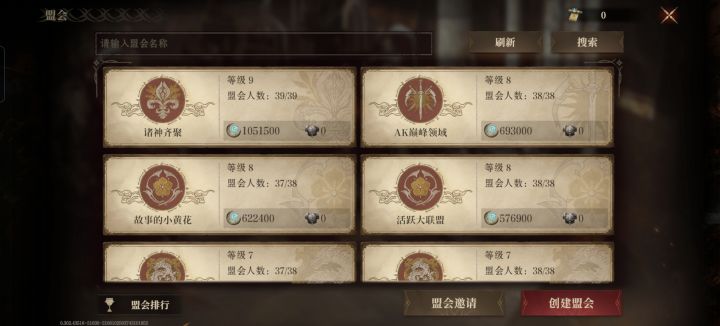 新区的会都这么难进吗截图
