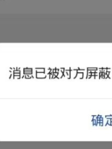 这是一个表白贴