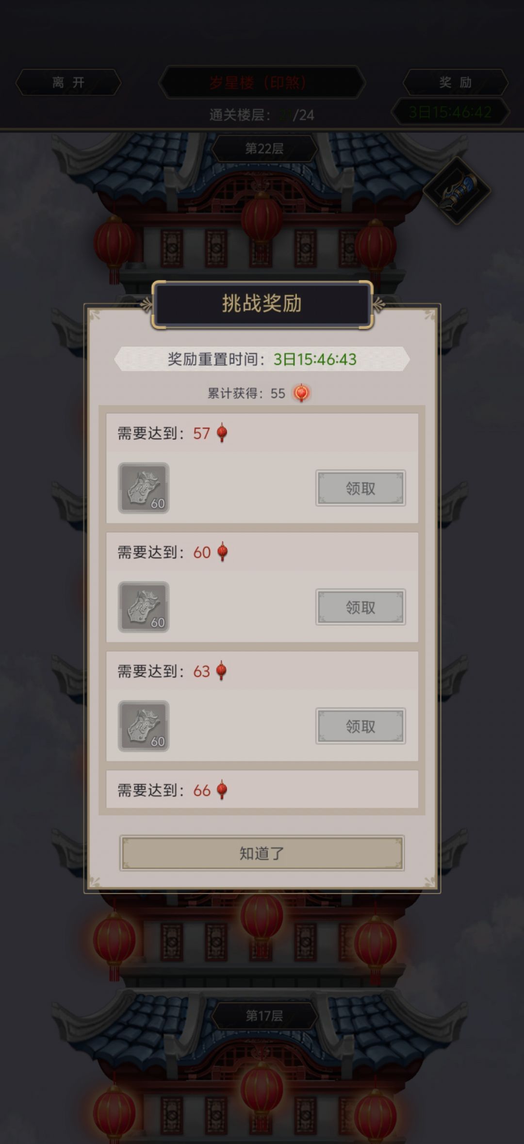 什么情况 2