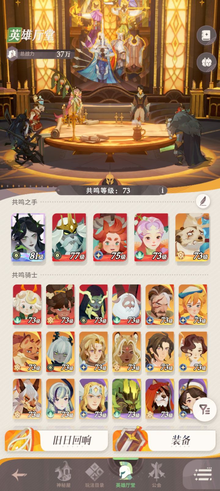 终于有个白了！！！截图
