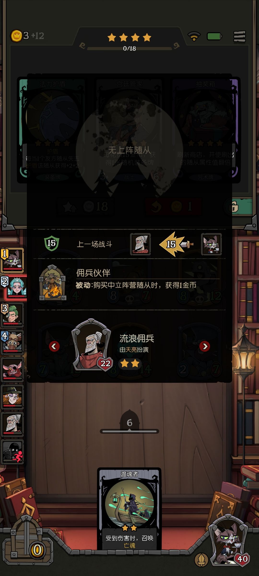 最离谱的一集,除了我都是人机 1