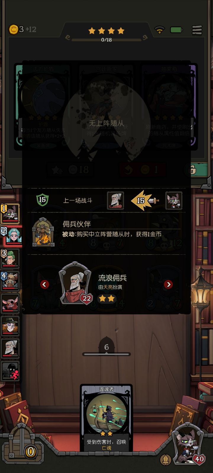 最离谱的一集，除了我都是人机截图