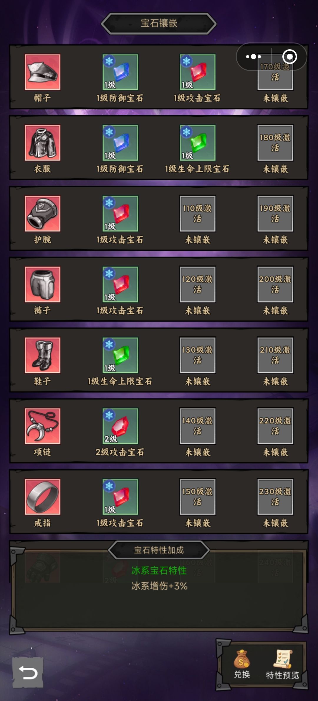 交流贴 不懂的大家一起探讨一下 2